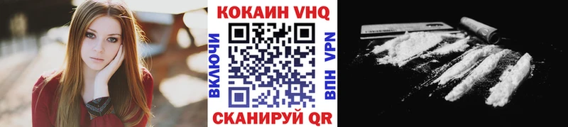 Кокаин Эквадор  мега   Шатура 