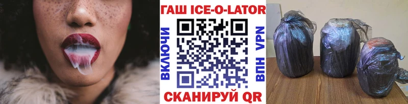 ГАШ Cannabis  купить наркотики сайты  мега как зайти  Шатура 