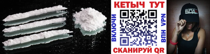 Кетамин ketamine  где найти наркотики  Шатура 