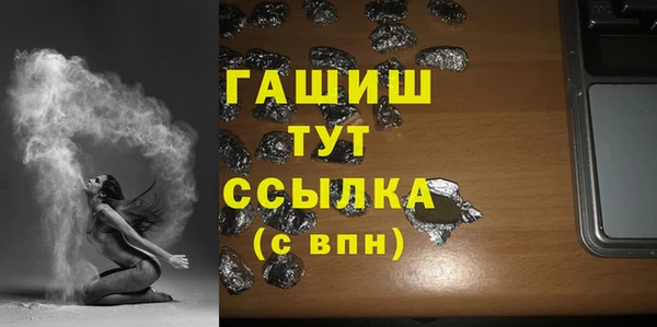 бошки Алзамай