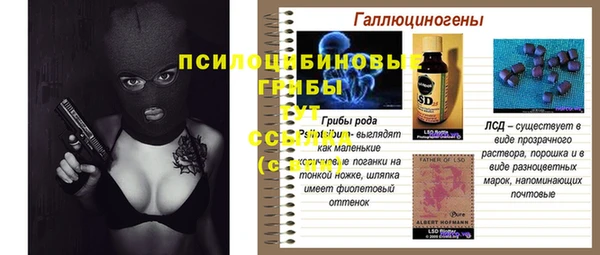трава Алексеевка