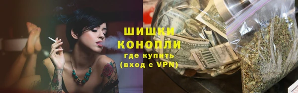 марки nbome Медногорск
