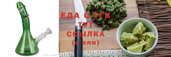 бошки Алзамай