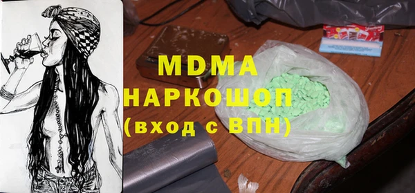 бошки Алзамай