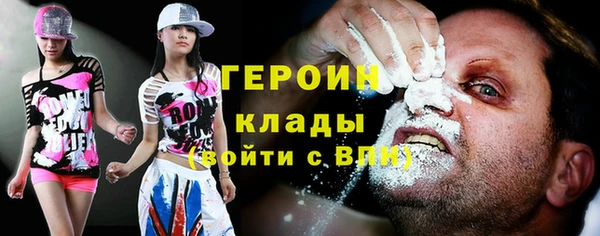 марки nbome Медногорск