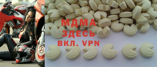 бошки Алзамай
