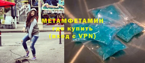 соль ск Медвежьегорск