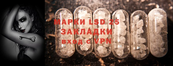 трава Алексеевка