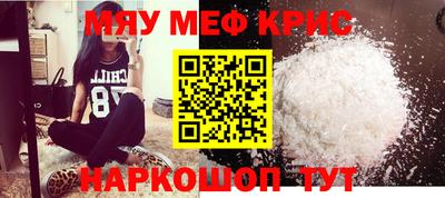 кокаин премиум Гусиноозёрск