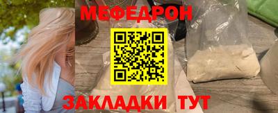 скорость mdpv Гусев