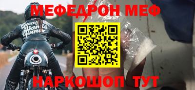 скорость mdpv Гусев