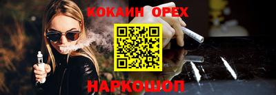 мескалин Гусь-Хрустальный