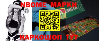 мескалин Гусь-Хрустальный