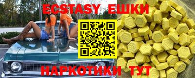 скорость mdpv Гусев