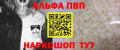 мескалин Гусь-Хрустальный