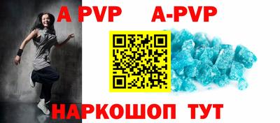 скорость mdpv Гусев
