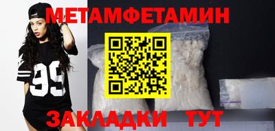 кокаин премиум Гусиноозёрск