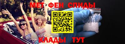 скорость mdpv Гусев