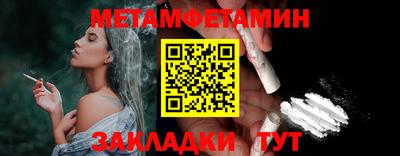 мескалин Гусь-Хрустальный