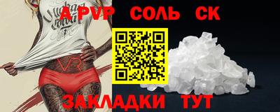 мескалин Гусь-Хрустальный