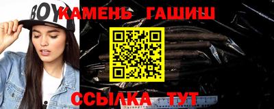 кокаин премиум Гусиноозёрск