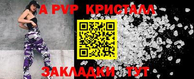 скорость mdpv Гусев