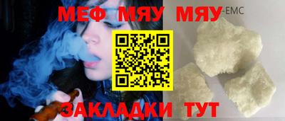 кокаин премиум Гусиноозёрск