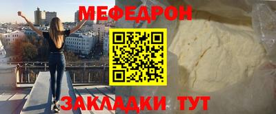 мескалин Гусь-Хрустальный