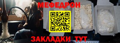 скорость mdpv Гусев