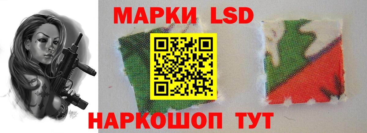 ЛСД экстази ecstasy  Вход с VPN  Шатура  LSD-25 экстази кислота 