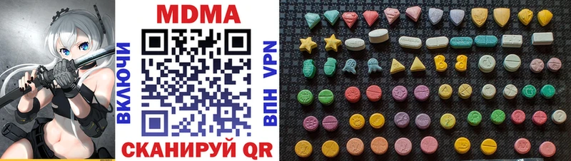 наркота  Шатура  MDMA Molly 