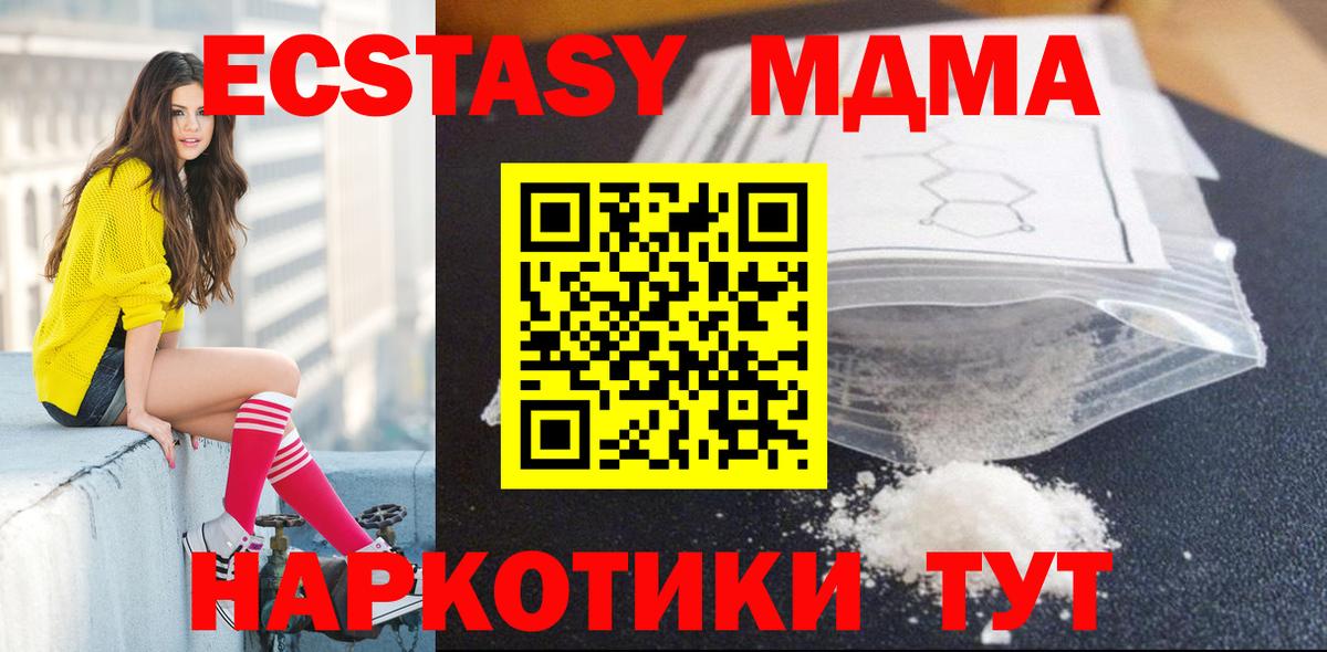 Шатура  МДМА VHQ  MDMA кристаллы  Вход с VPN 