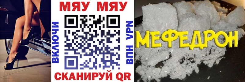 ссылка на мегу ссылка  купить   Шатура  даркнет состав  Мефедрон кристаллы 