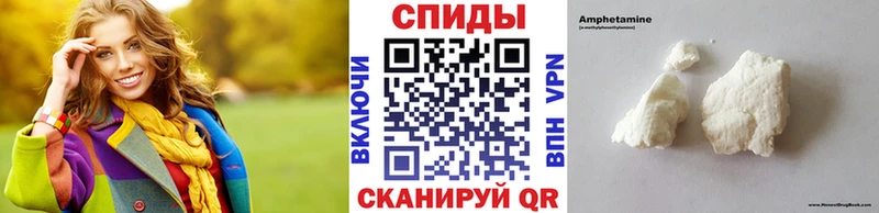 Метамфетамин пудра  купить закладку  Шатура 