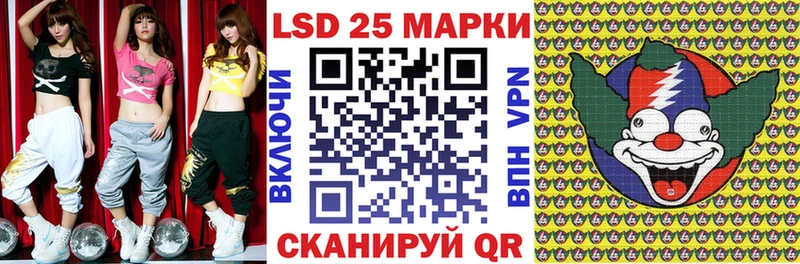 ссылка на мегу маркетплейс  Шатура  Марки N-bome 1,5мг  купить  