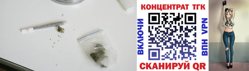 Дистиллят ТГК жижа  купить наркотик  Шатура 