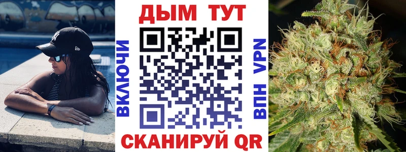 купить закладку  Шатура  Конопля Bruce Banner 