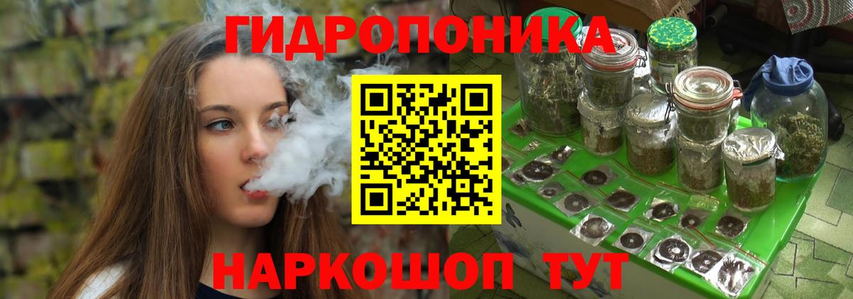 Шатура  Шишки марихуана THC 21%  Вход с VPN  Марихуана White Widow  МАРИХУАНА гибрид 